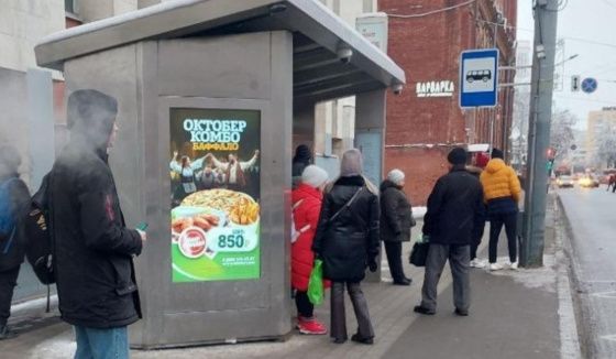 В Нижнем Новгороде переименуют более 30 остановок