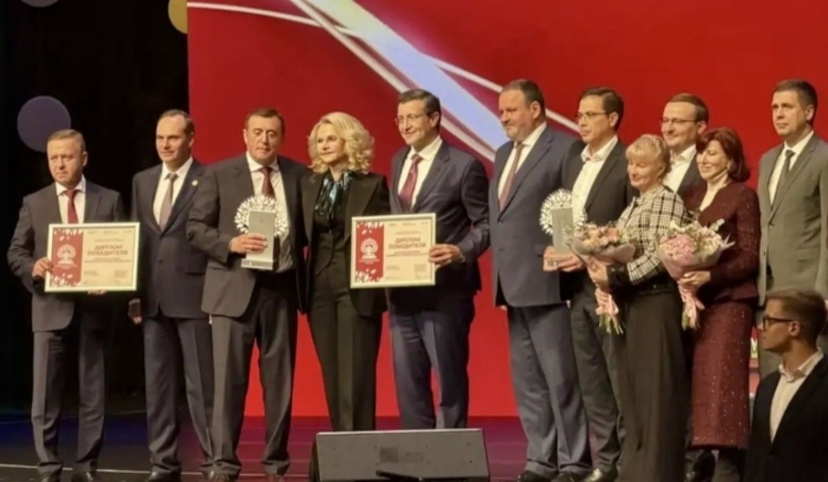 Нижний Новгород признан "Семейной столицей России 2027" года