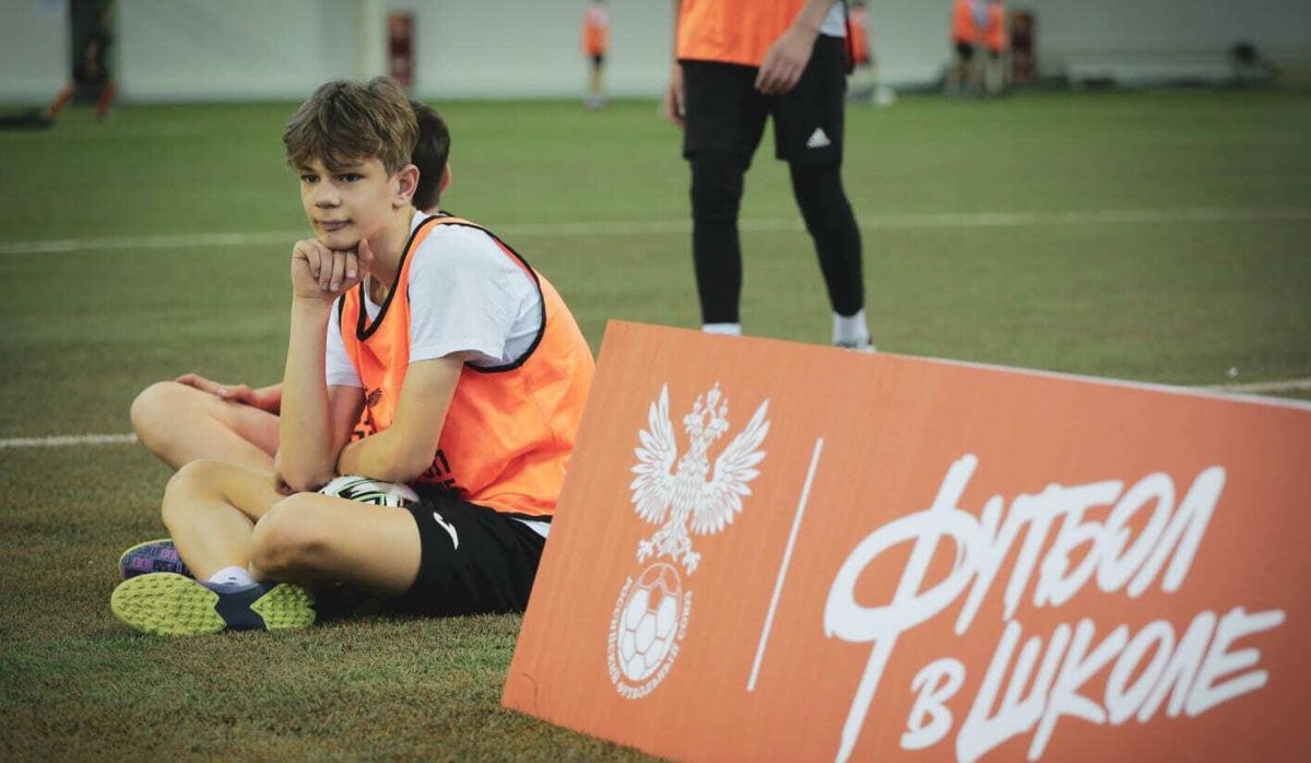 &quot;Российский спортивный фонд&quot; займется поддержкой школьной футбольной лиги