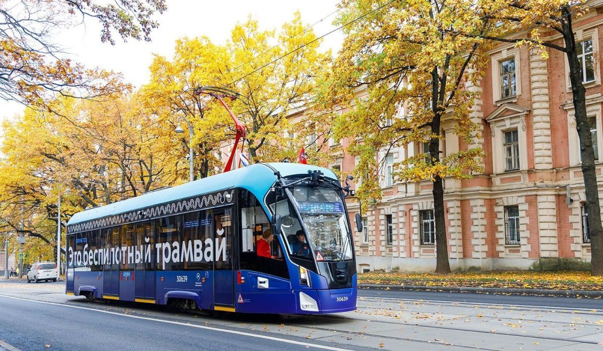 Москва продолжает внедряет беспилотные технологии в трамвайную сеть