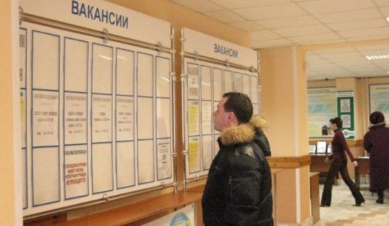 Нижегородская область вошла в топ-3 по уровню безработицы