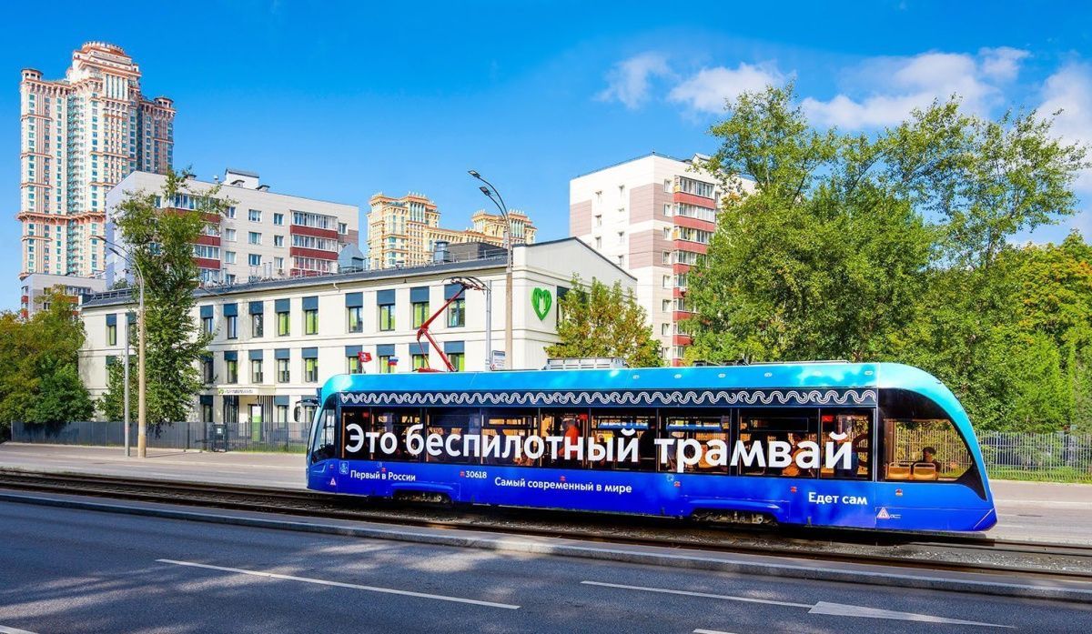 Будущее столичного транспорта обсудили на форуме «Москва 2030»