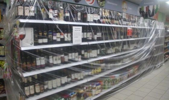 В Башкирии перестанут продавать алкоголь