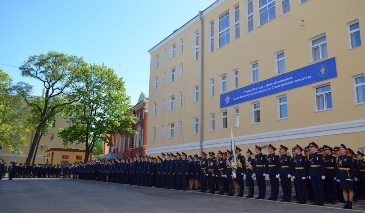 Санкт-Петербургская академия СК РФ проводит День открытых дверей