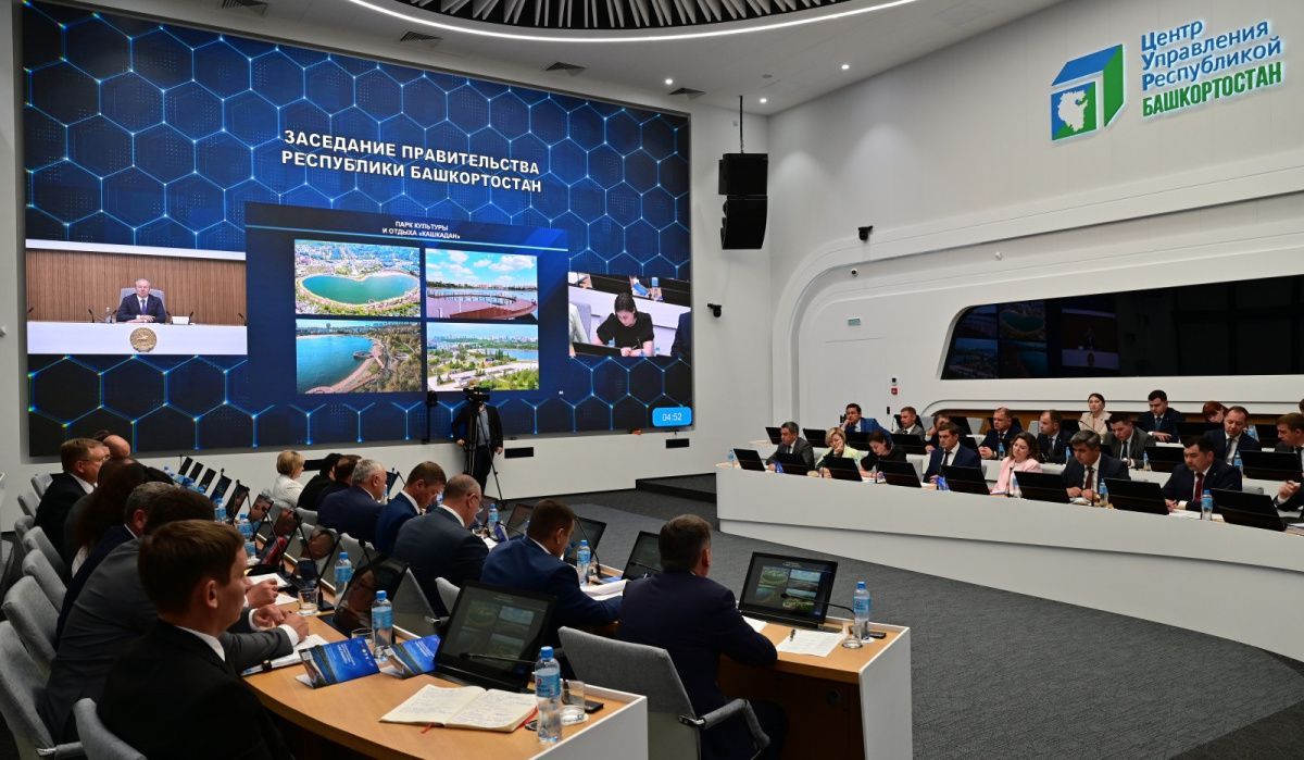 Уфа примет международный форум «На Рахате» о здоровье и туризме