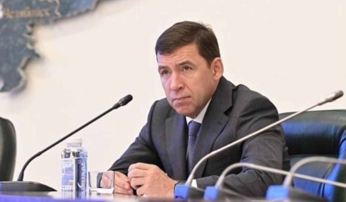 В Свердловской области создадут эндаумент-фонд 