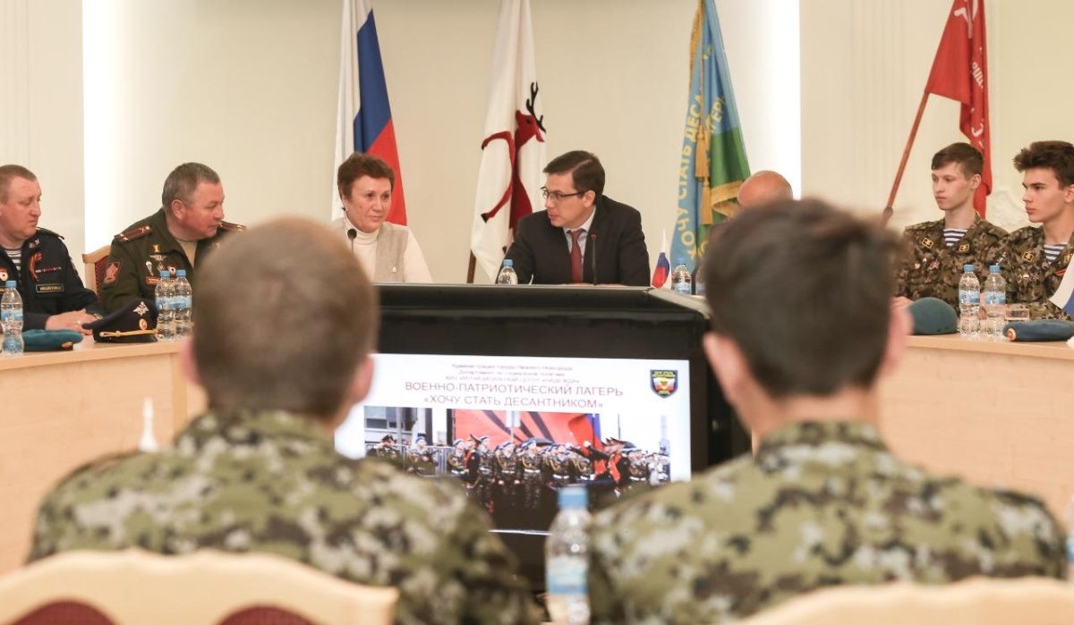 В Нижнем Новгороде создадут Центр военно-патриотического воспитания 
