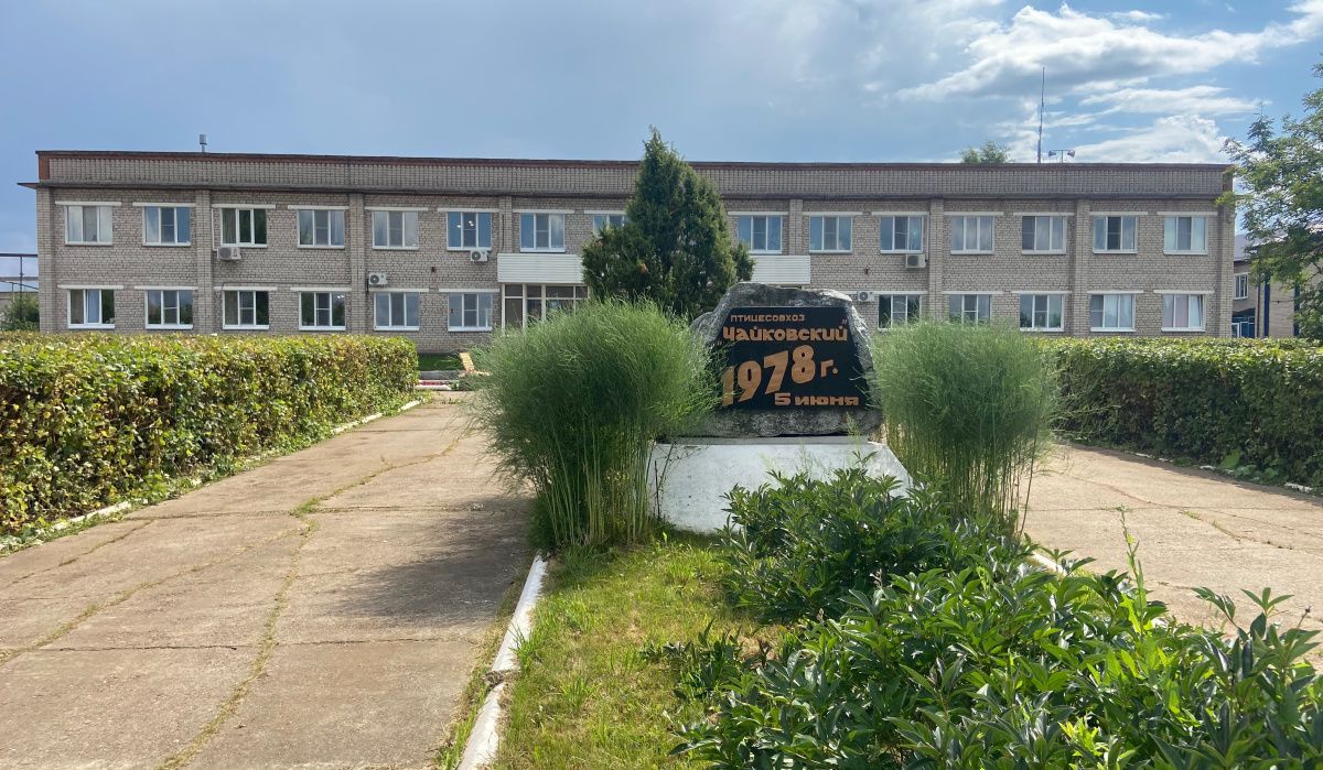 &quot;Птицефабрика Чайковская&quot; отмечена наградой Росптицесоюза