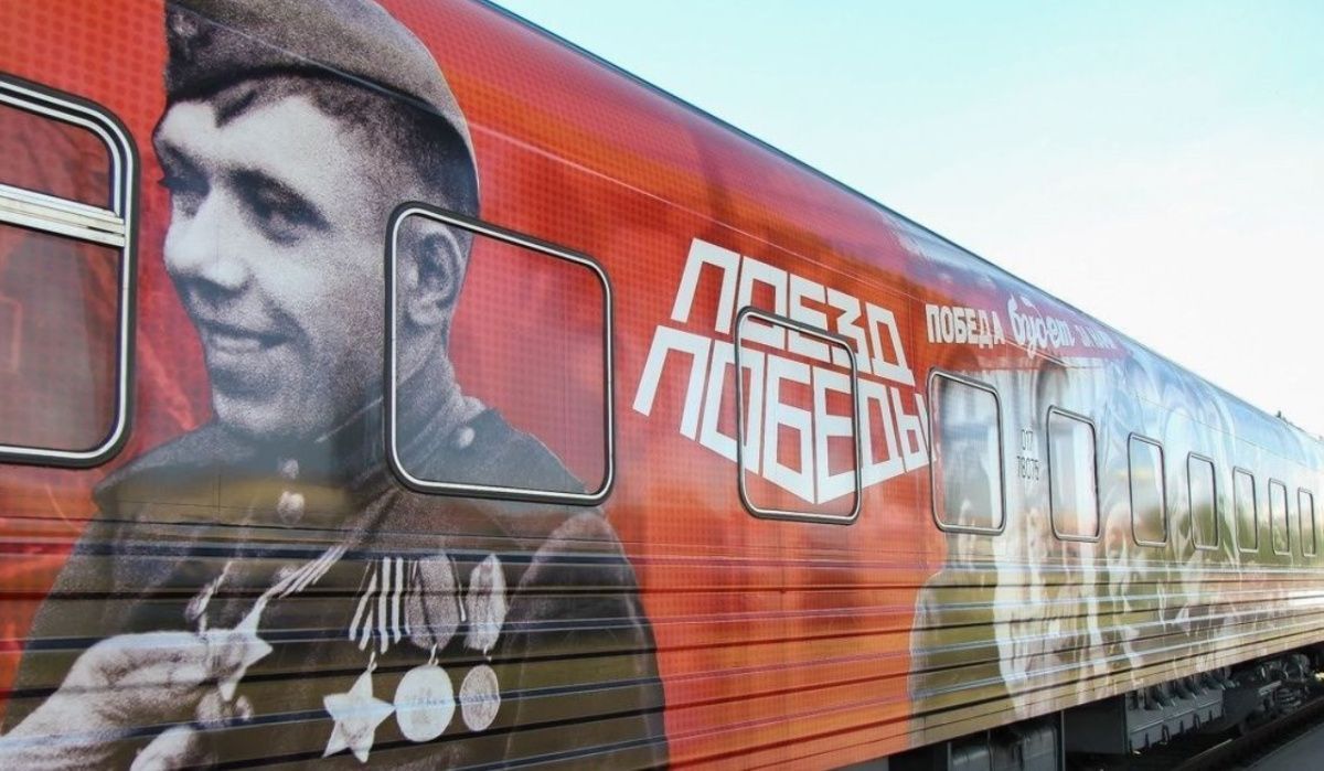 Началась регистрация на посещение музея «Поезд Победы» в Нижнем Новгороде