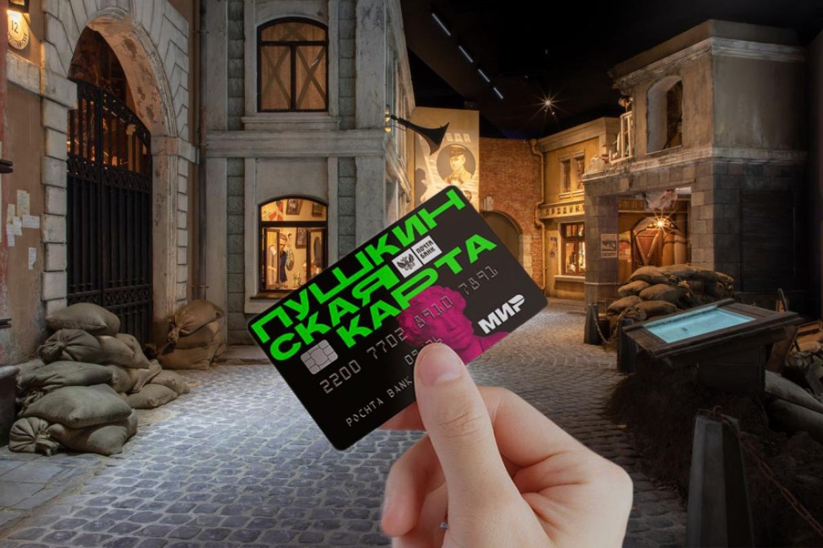 Музей Победы проведет экскурсии для олимпиадников бесплатно