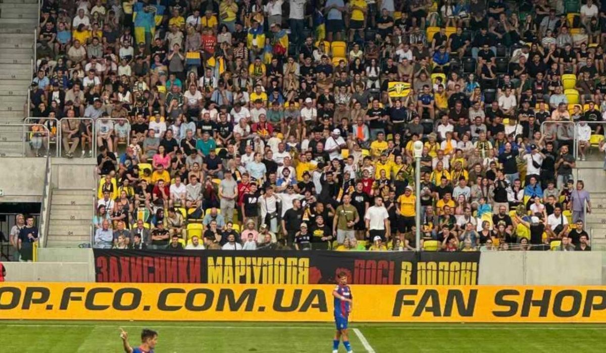 Украинские фанаты устроили провокацию на матче Лиги конференций с сербами