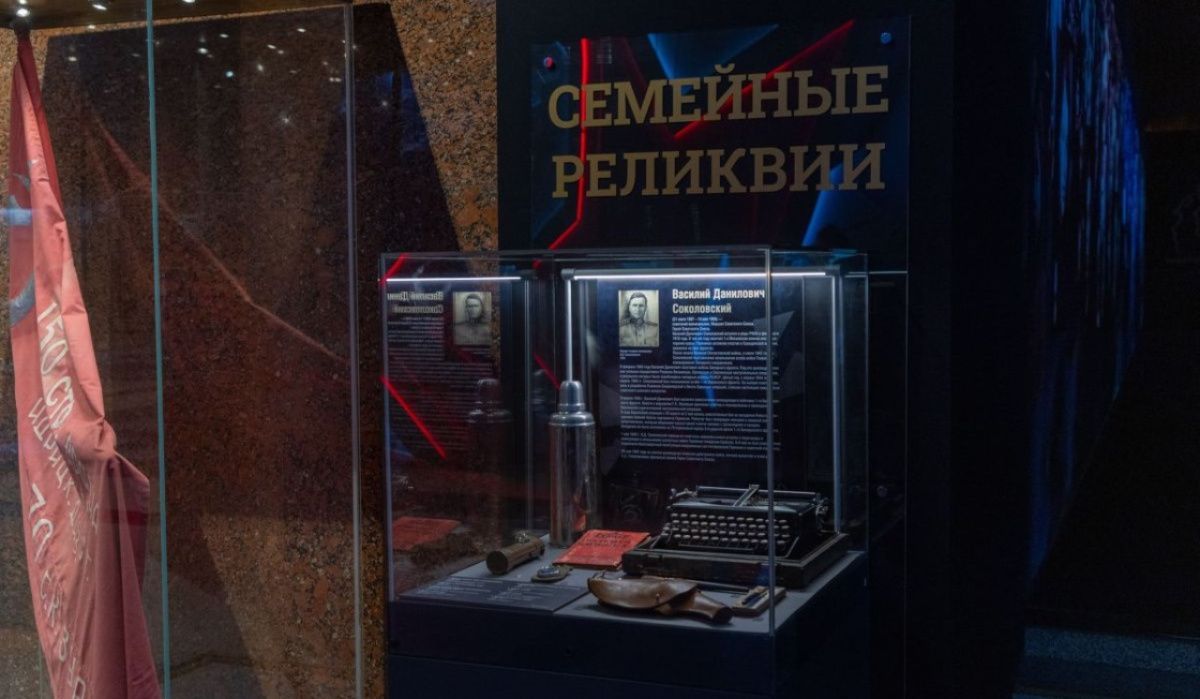 Реликвии подписанта акта капитуляции нацистской Германии покажут в Музее Победы