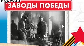 Новости