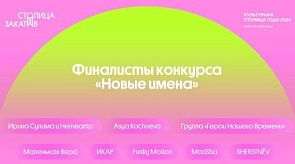 Новости