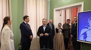 Новости