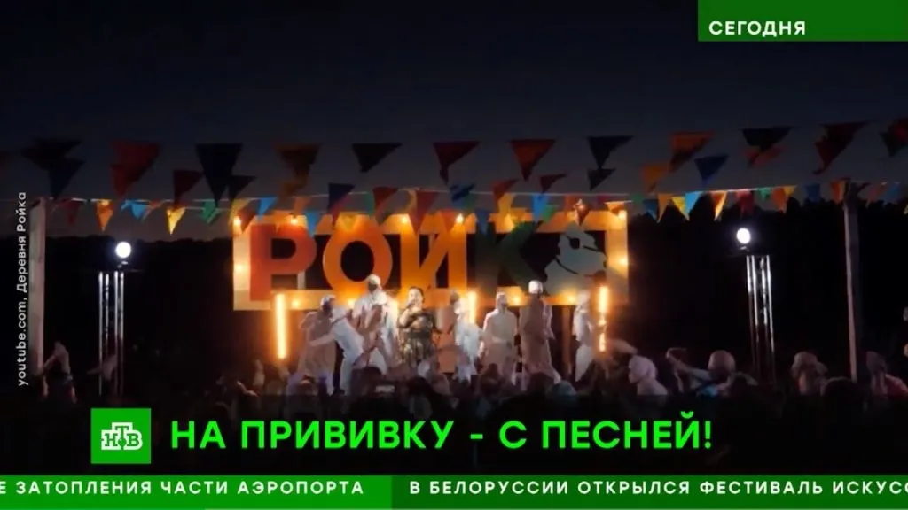 В Нижегородской деревне устроили праздник в честь вакцинации