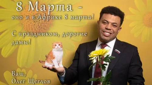 Нижегородские женщины получили цветы и открытки от Олега Щеглова