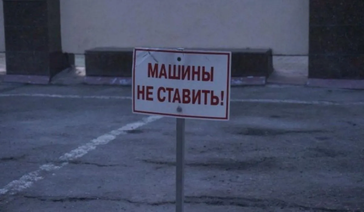 В Нижнем Новгороде запретят парковаться на 45 улицах на несколько месяцев